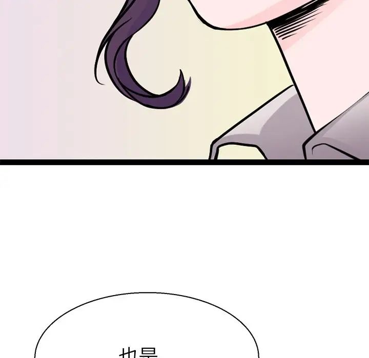 《教义》漫画最新章节第16话免费下拉式在线观看章节第【91】张图片