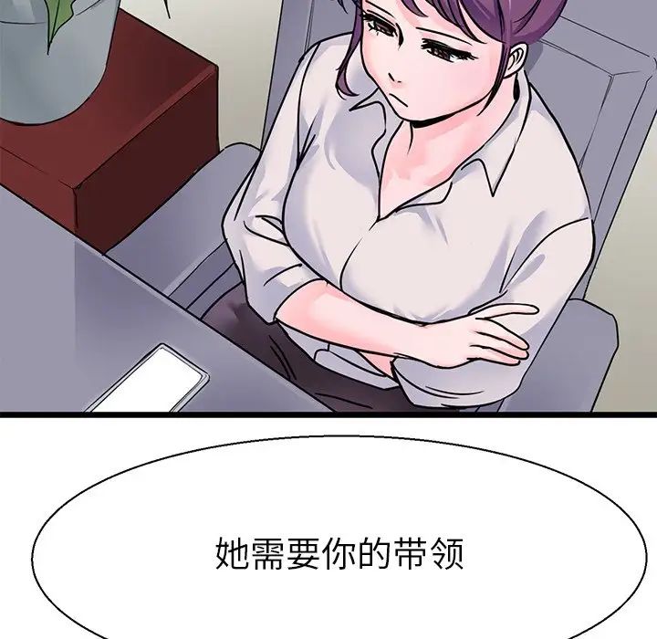 《教义》漫画最新章节第16话免费下拉式在线观看章节第【48】张图片