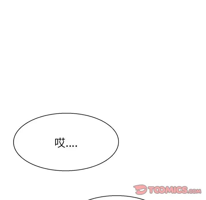 《教义》漫画最新章节第16话免费下拉式在线观看章节第【99】张图片