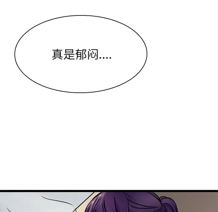 《教义》漫画最新章节第16话免费下拉式在线观看章节第【102】张图片