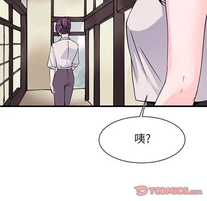 《教义》漫画最新章节第16话免费下拉式在线观看章节第【57】张图片