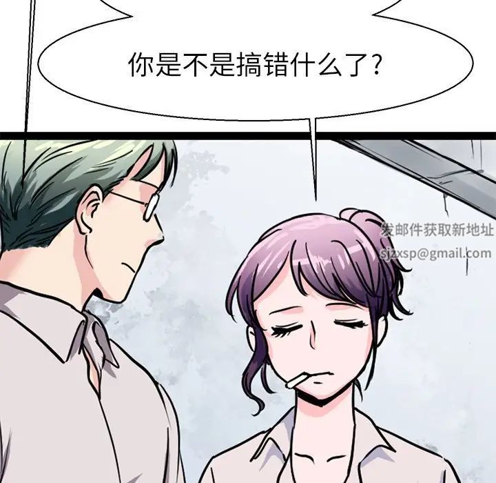 《教义》漫画最新章节第16话免费下拉式在线观看章节第【7】张图片