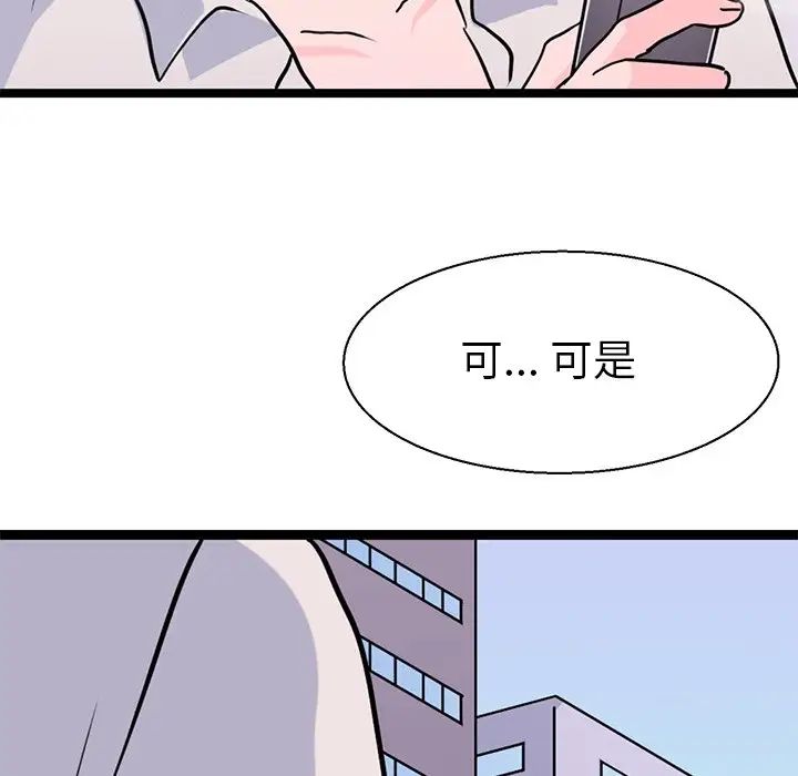 《教义》漫画最新章节第16话免费下拉式在线观看章节第【23】张图片