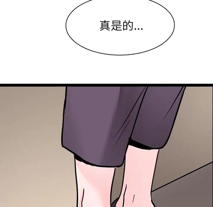 《教义》漫画最新章节第16话免费下拉式在线观看章节第【100】张图片