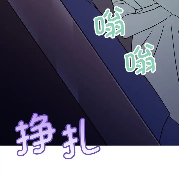 《教义》漫画最新章节第17话免费下拉式在线观看章节第【40】张图片