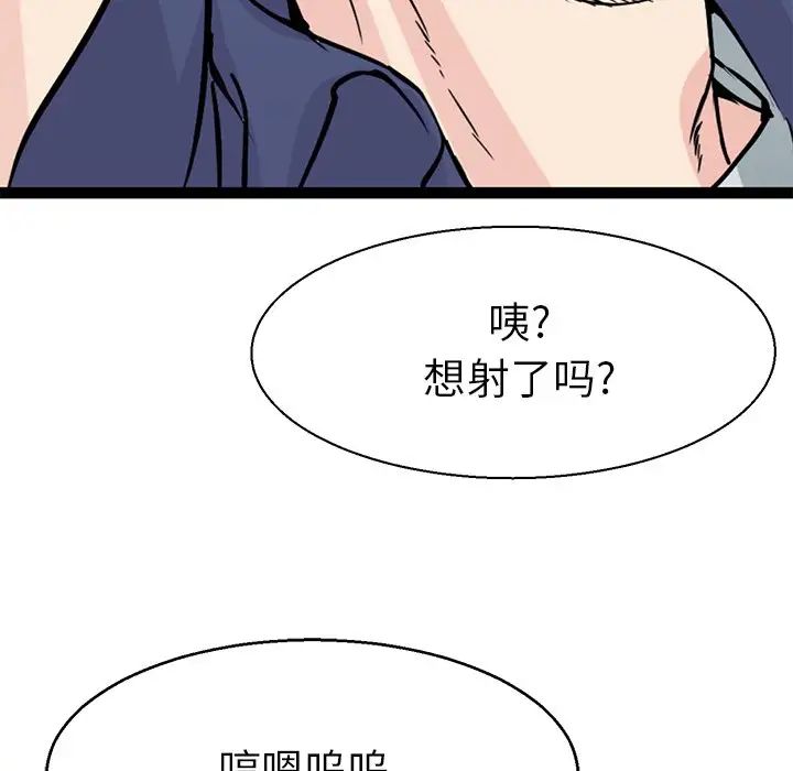 《教义》漫画最新章节第17话免费下拉式在线观看章节第【38】张图片