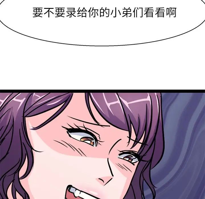 《教义》漫画最新章节第17话免费下拉式在线观看章节第【130】张图片