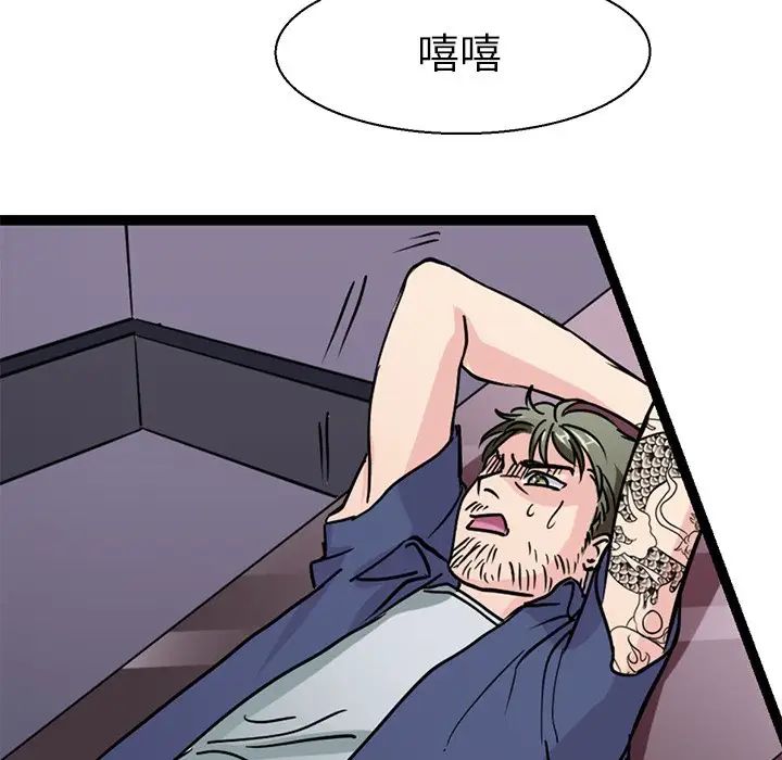 《教义》漫画最新章节第17话免费下拉式在线观看章节第【132】张图片