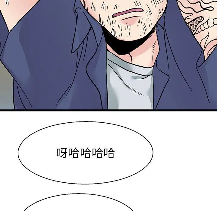 《教义》漫画最新章节第17话免费下拉式在线观看章节第【127】张图片