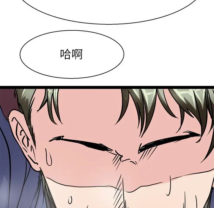 《教义》漫画最新章节第17话免费下拉式在线观看章节第【64】张图片