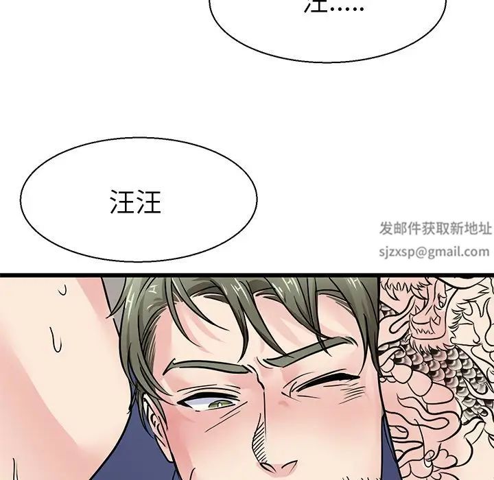 《教义》漫画最新章节第17话免费下拉式在线观看章节第【126】张图片