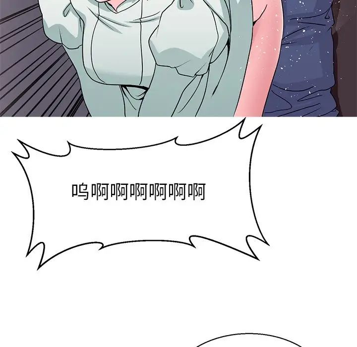 《教义》漫画最新章节第17话免费下拉式在线观看章节第【115】张图片