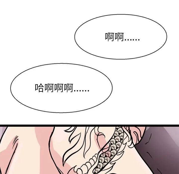 《教义》漫画最新章节第17话免费下拉式在线观看章节第【85】张图片