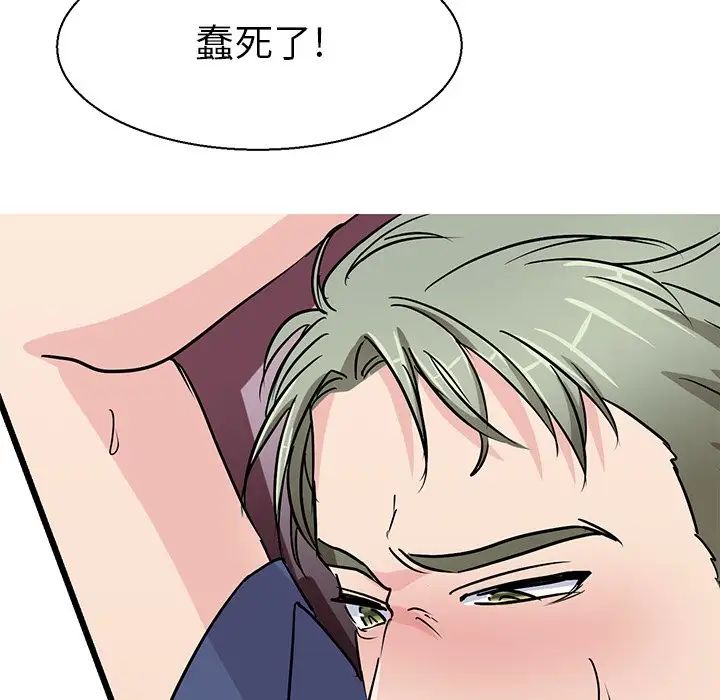 《教义》漫画最新章节第17话免费下拉式在线观看章节第【128】张图片