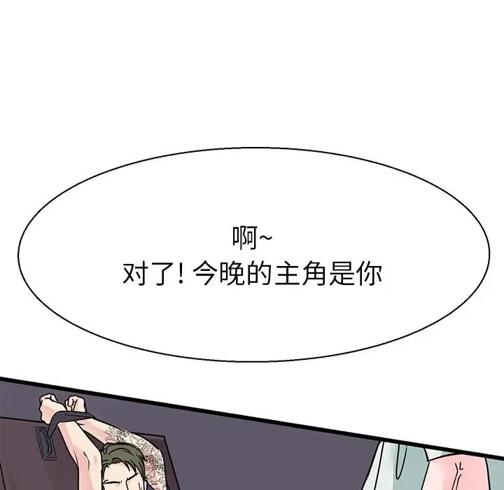 《教义》漫画最新章节第17话免费下拉式在线观看章节第【32】张图片