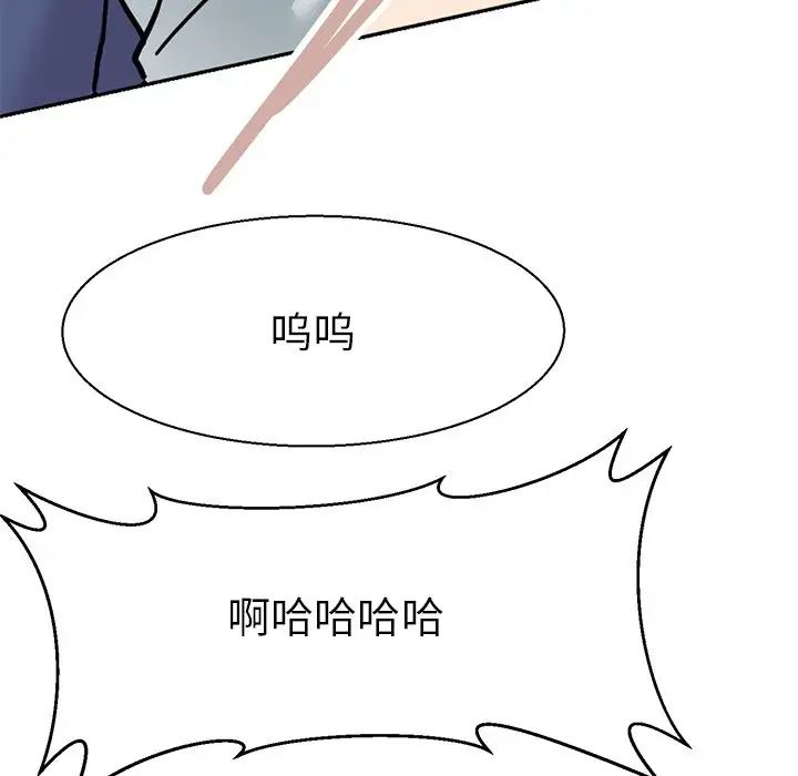 《教义》漫画最新章节第17话免费下拉式在线观看章节第【53】张图片