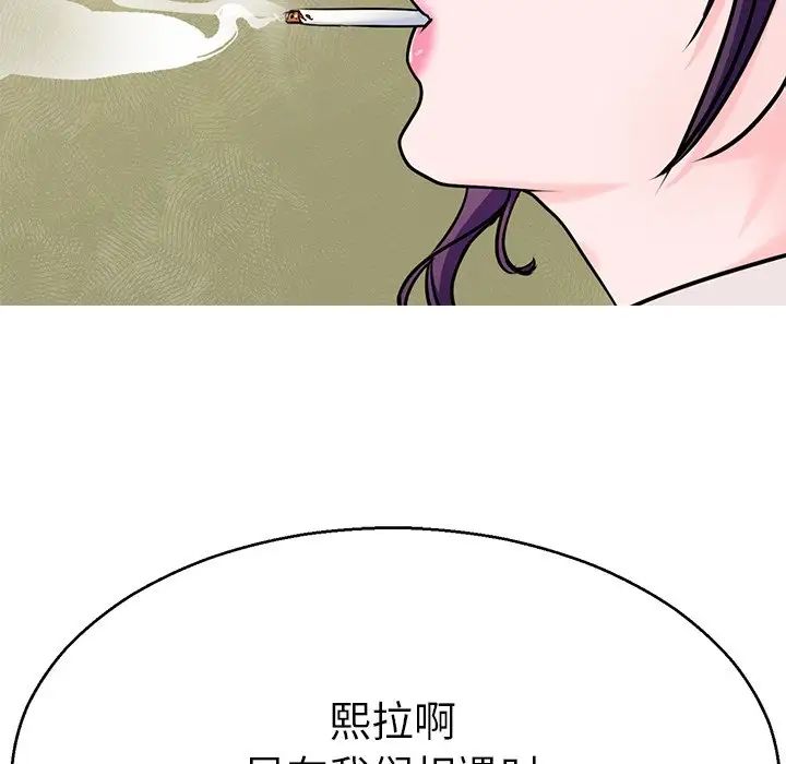 《教义》漫画最新章节第18话免费下拉式在线观看章节第【121】张图片