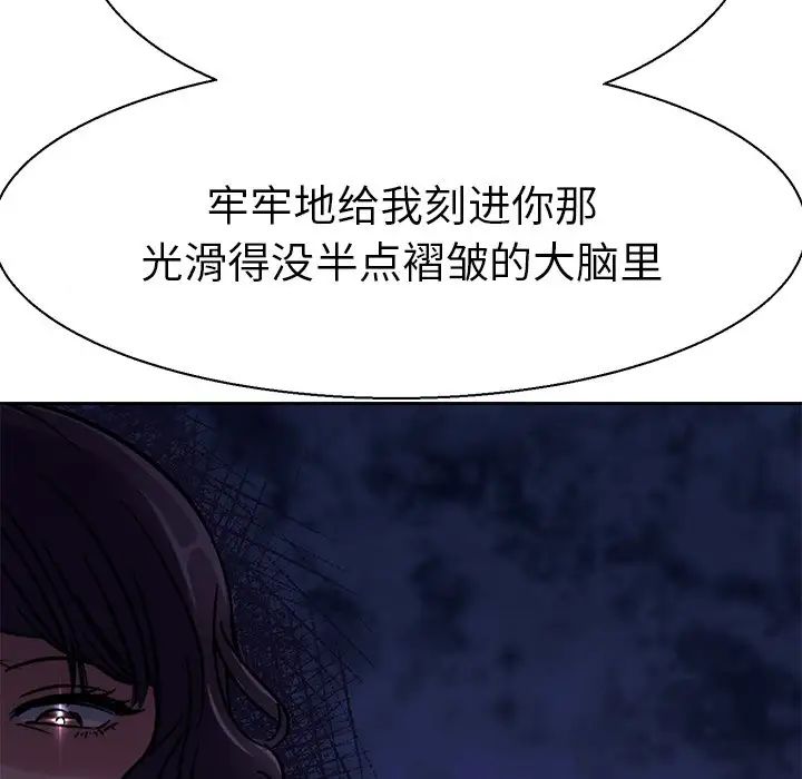 《教义》漫画最新章节第18话免费下拉式在线观看章节第【14】张图片