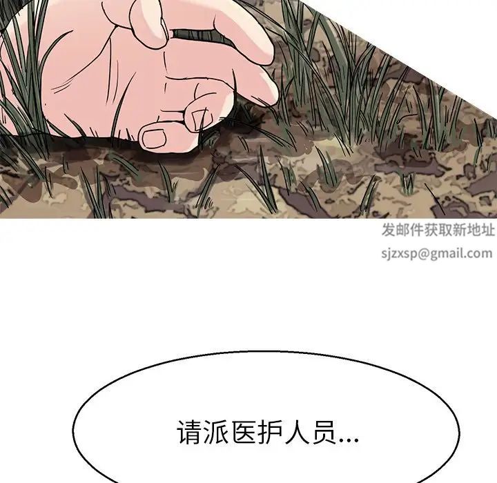 《教义》漫画最新章节第18话免费下拉式在线观看章节第【34】张图片