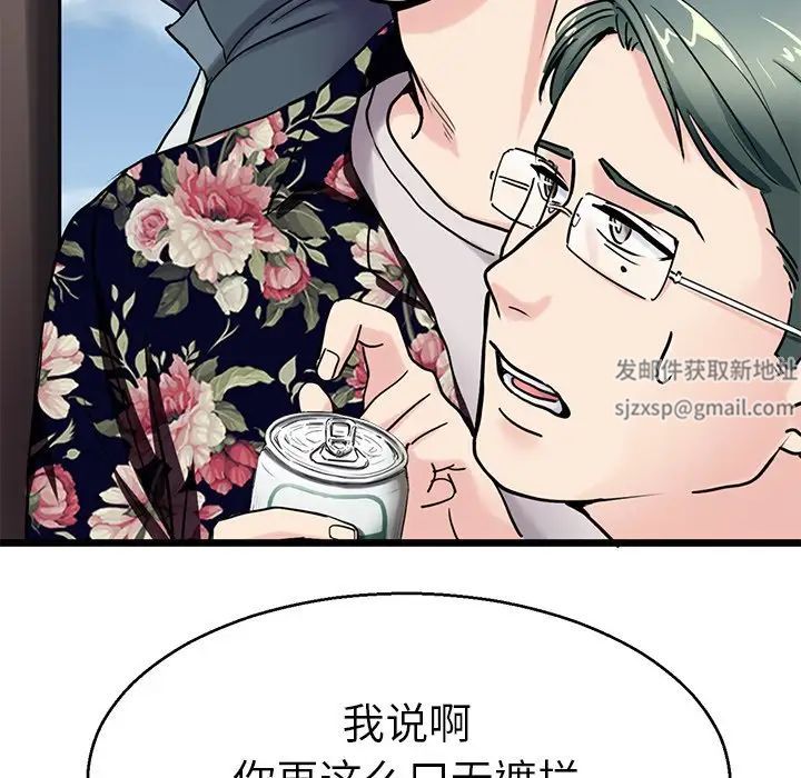 《教义》漫画最新章节第18话免费下拉式在线观看章节第【102】张图片