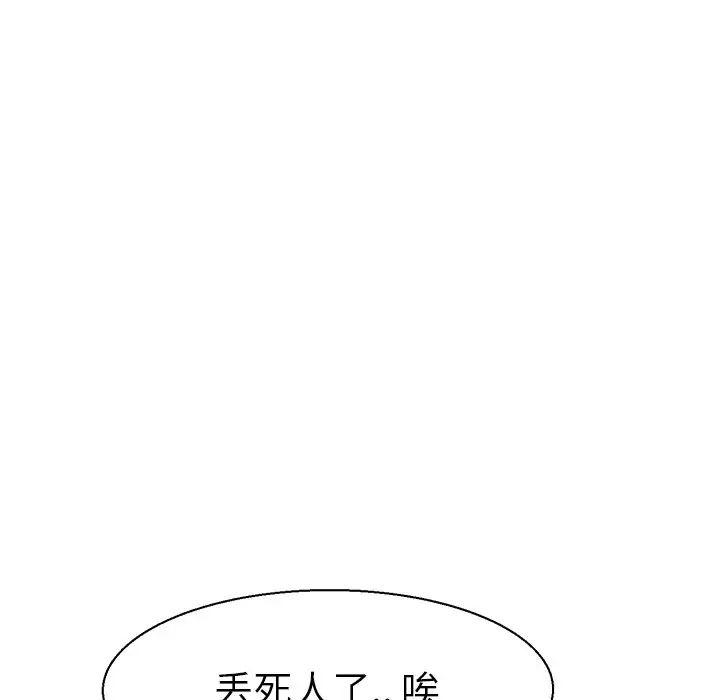 《教义》漫画最新章节第18话免费下拉式在线观看章节第【12】张图片