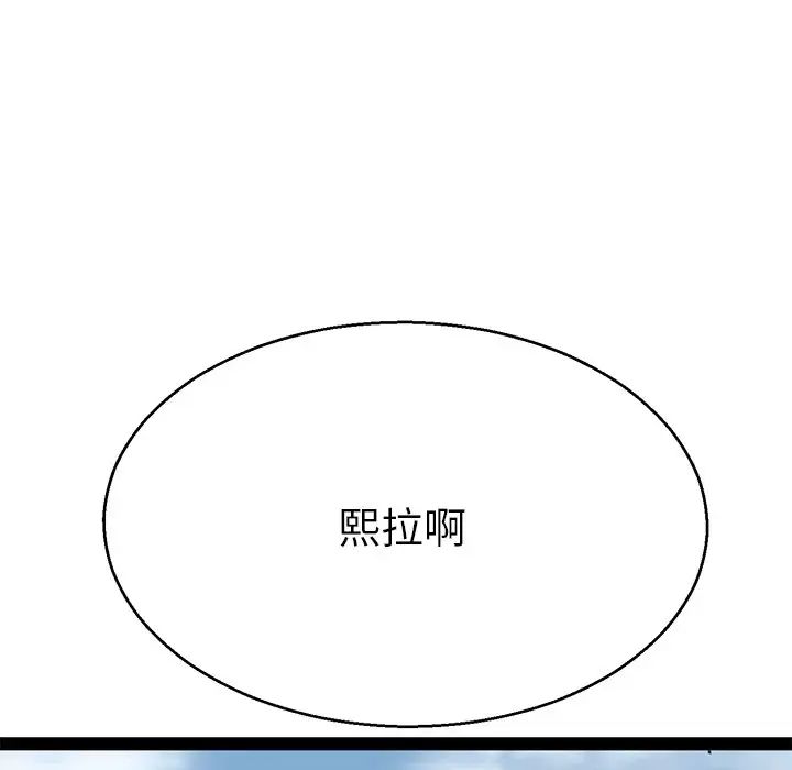 《教义》漫画最新章节第18话免费下拉式在线观看章节第【83】张图片