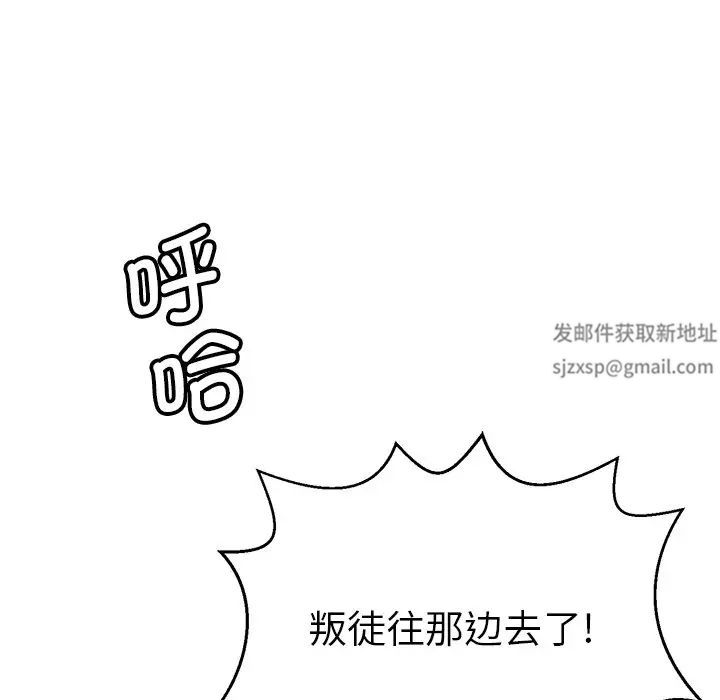 《教义》漫画最新章节第18话免费下拉式在线观看章节第【22】张图片