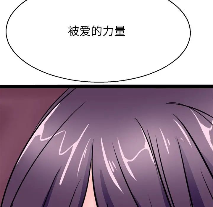 《教义》漫画最新章节第20话免费下拉式在线观看章节第【34】张图片