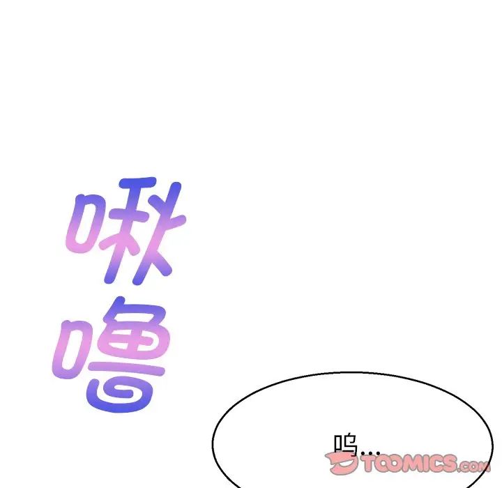 《教义》漫画最新章节第20话免费下拉式在线观看章节第【12】张图片