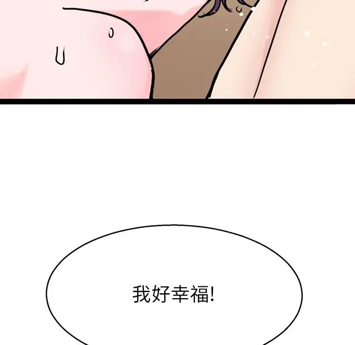 《教义》漫画最新章节第20话免费下拉式在线观看章节第【29】张图片