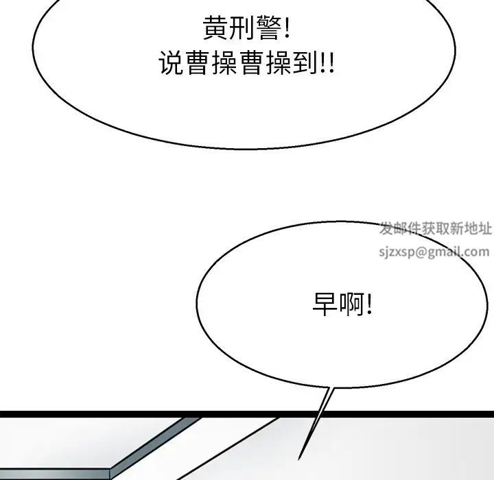 《教义》漫画最新章节第20话免费下拉式在线观看章节第【100】张图片