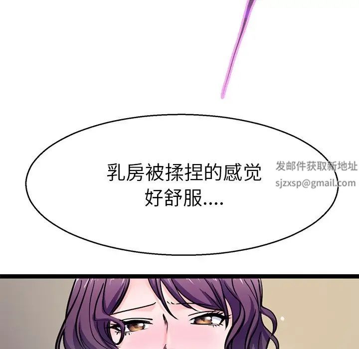 《教义》漫画最新章节第20话免费下拉式在线观看章节第【20】张图片