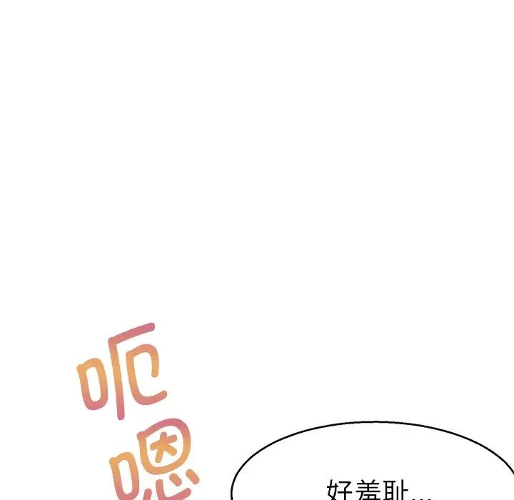 《教义》漫画最新章节第20话免费下拉式在线观看章节第【17】张图片