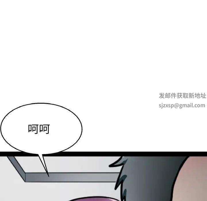 《教义》漫画最新章节第21话免费下拉式在线观看章节第【25】张图片