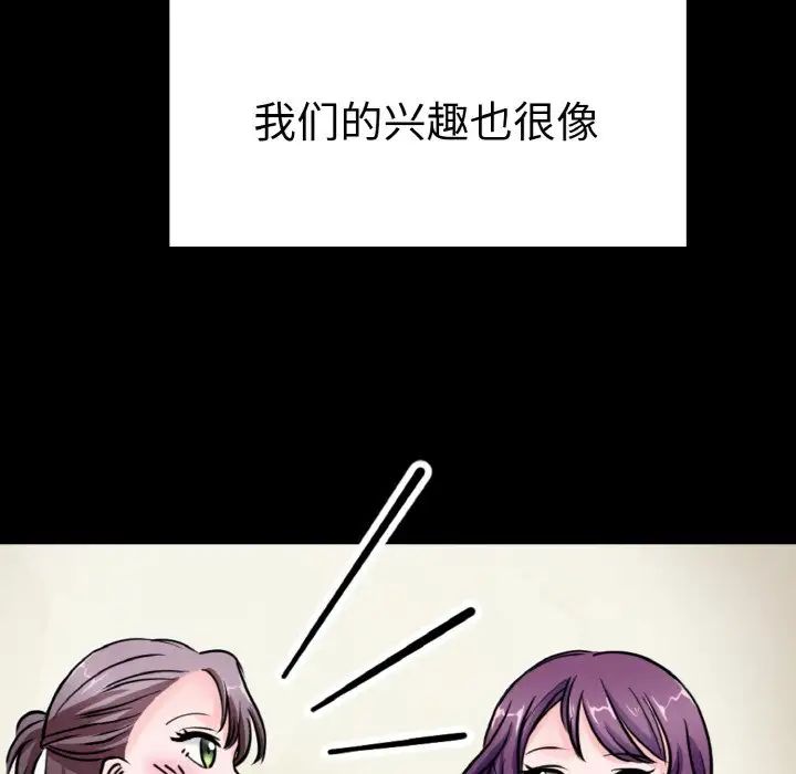 《教义》漫画最新章节第21话免费下拉式在线观看章节第【131】张图片