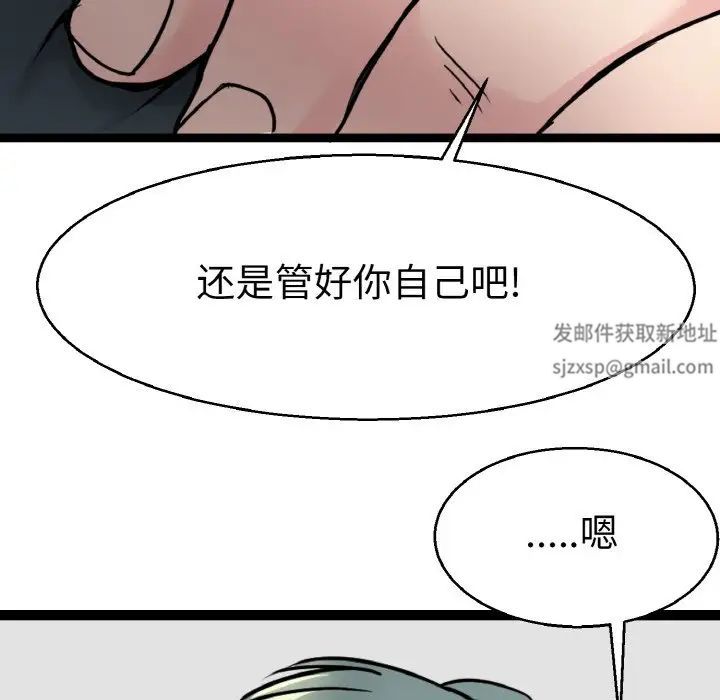 《教义》漫画最新章节第21话免费下拉式在线观看章节第【22】张图片