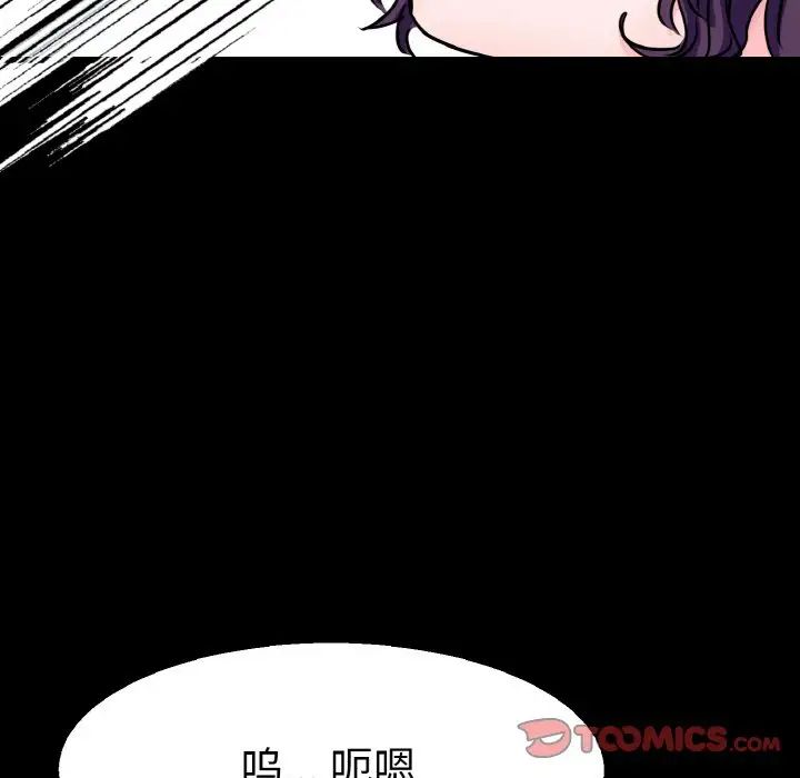 《教义》漫画最新章节第22话免费下拉式在线观看章节第【21】张图片