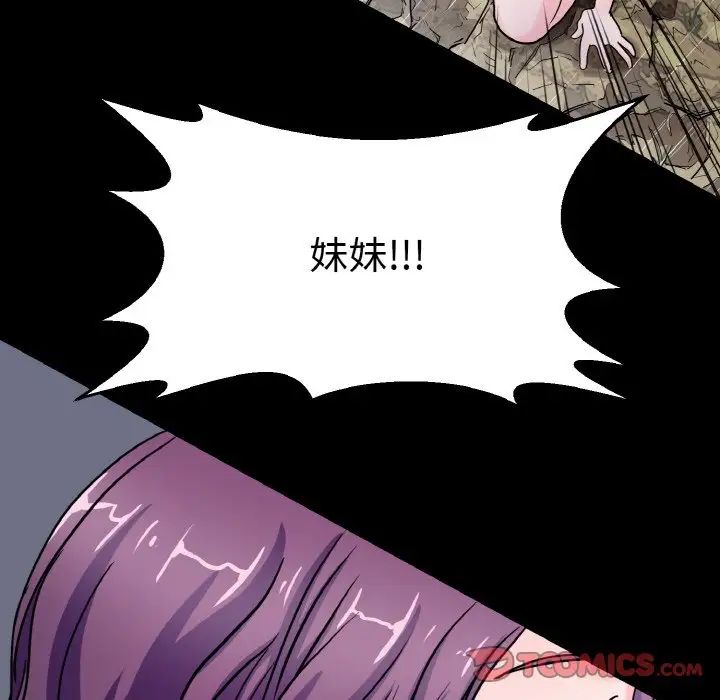 《教义》漫画最新章节第22话免费下拉式在线观看章节第【63】张图片