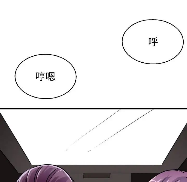 《教义》漫画最新章节第23话免费下拉式在线观看章节第【47】张图片