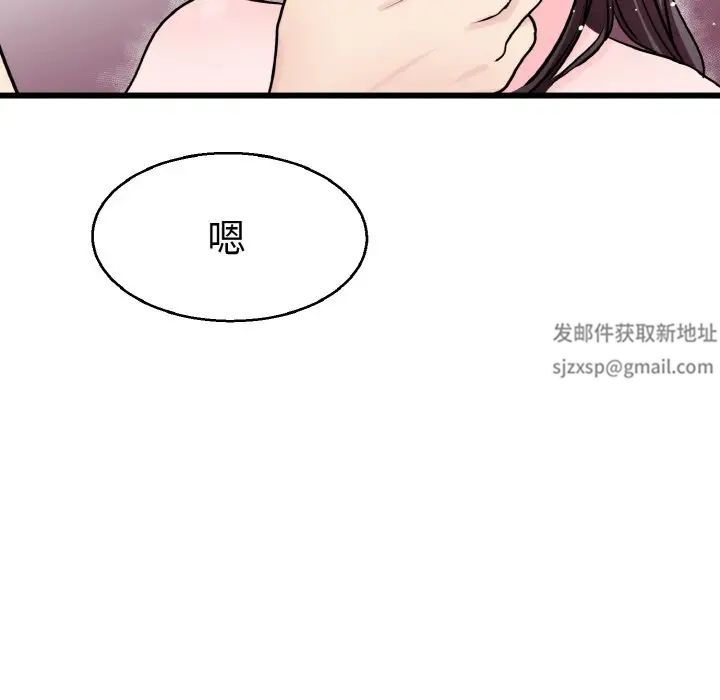 《教义》漫画最新章节第23话免费下拉式在线观看章节第【61】张图片