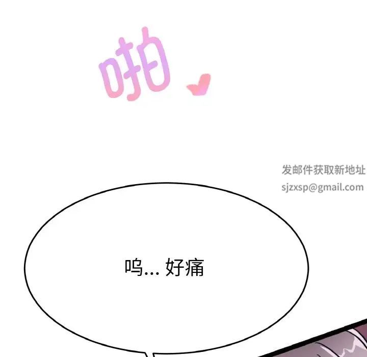 《教义》漫画最新章节第23话免费下拉式在线观看章节第【107】张图片