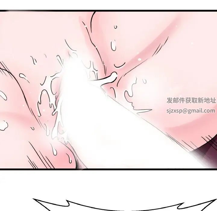 《教义》漫画最新章节第23话免费下拉式在线观看章节第【79】张图片