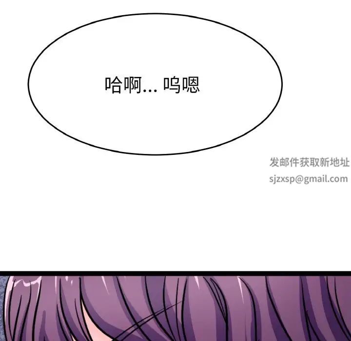 《教义》漫画最新章节第23话免费下拉式在线观看章节第【103】张图片