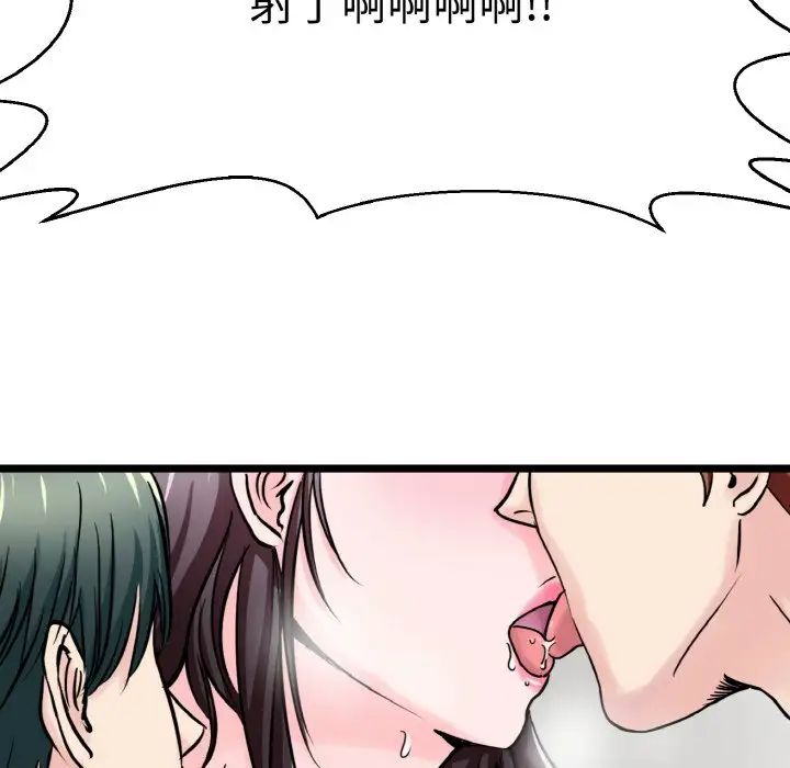 《教义》漫画最新章节第23话免费下拉式在线观看章节第【85】张图片