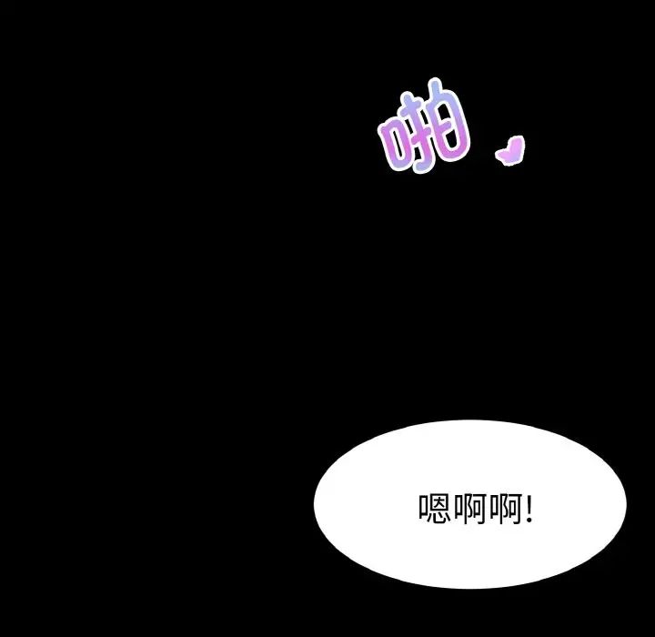 《教义》漫画最新章节第24话免费下拉式在线观看章节第【22】张图片