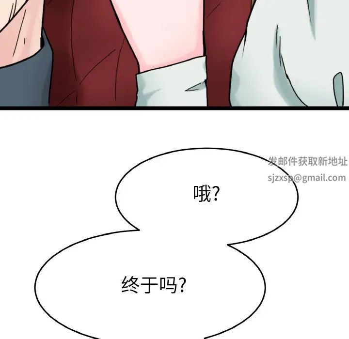 《教义》漫画最新章节第24话免费下拉式在线观看章节第【52】张图片