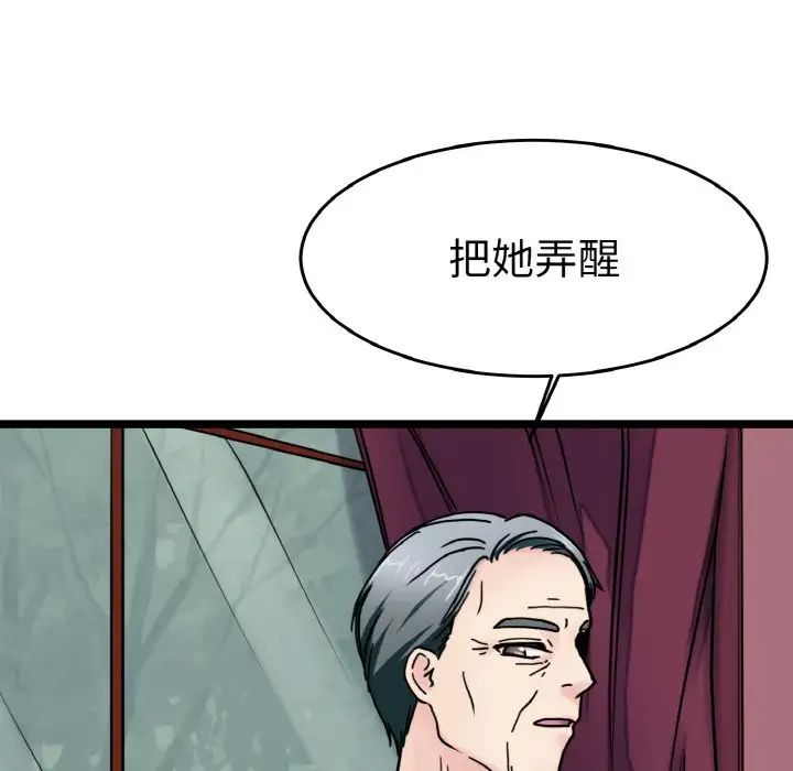 《教义》漫画最新章节第24话免费下拉式在线观看章节第【119】张图片