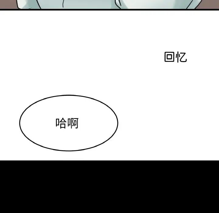 《教义》漫画最新章节第24话免费下拉式在线观看章节第【11】张图片