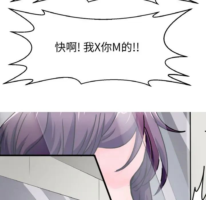 《教义》漫画最新章节第24话免费下拉式在线观看章节第【37】张图片