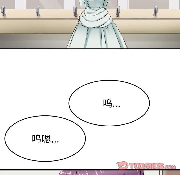 《教义》漫画最新章节第24话免费下拉式在线观看章节第【9】张图片